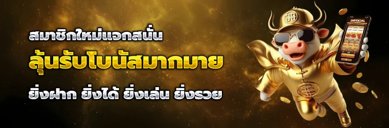 bar4bet