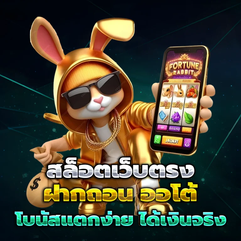 สล็อต wisdom98