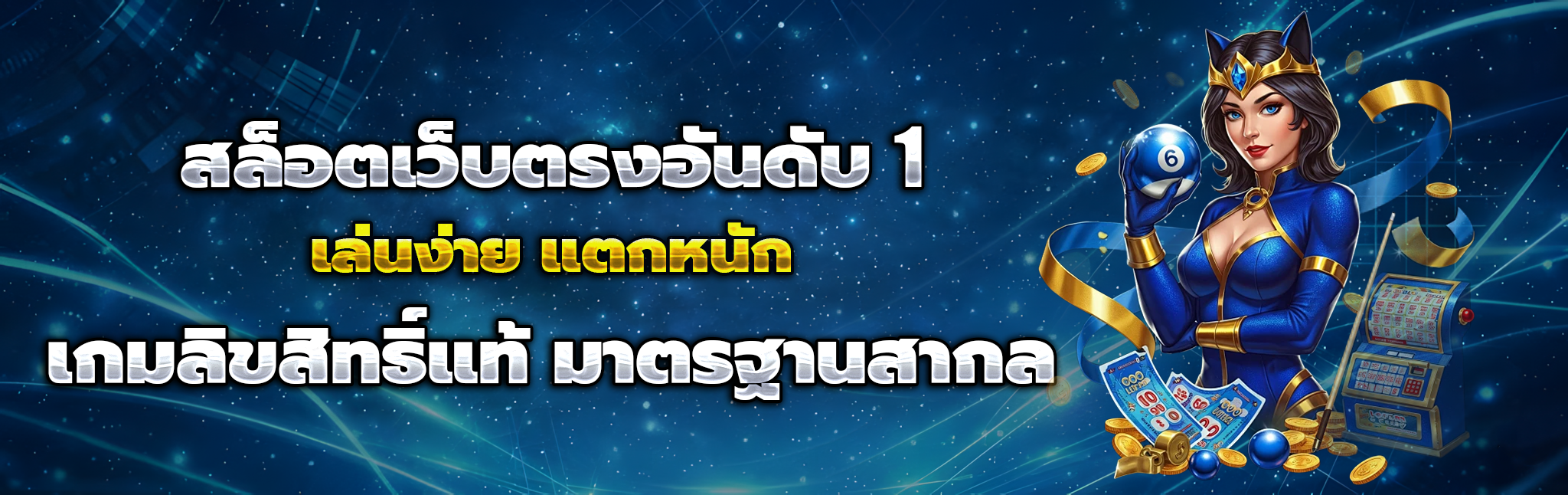 wisdom98